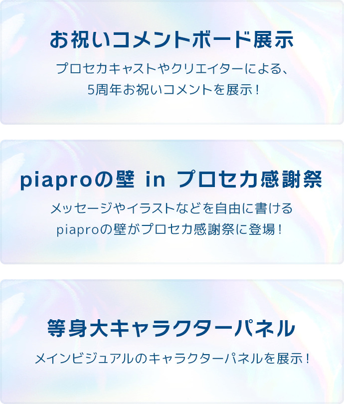 チケットのお申し込みはコチラ！