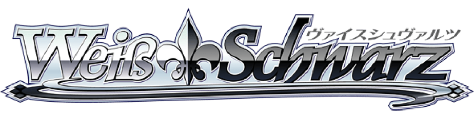 ヴァイスシュヴァルツ